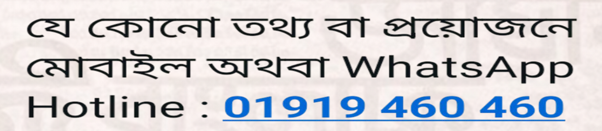 Gbangla