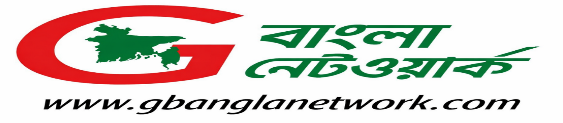 Gbangla