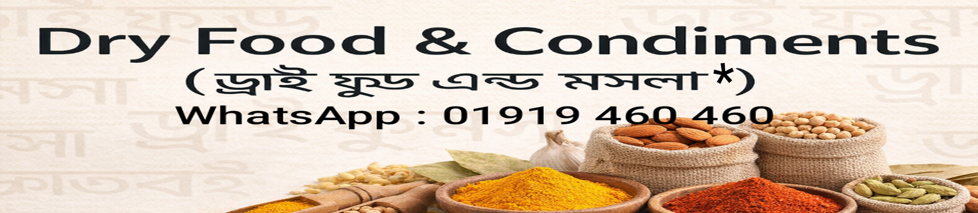 Dryfood